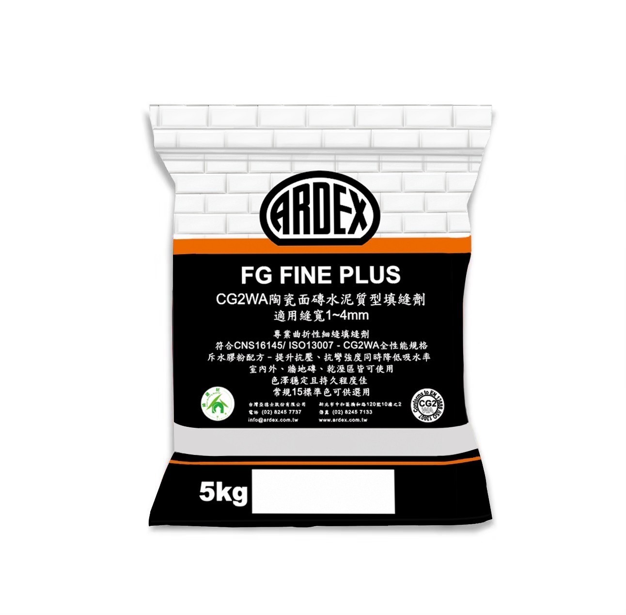 ARDEX FG FINE PLUS 細縫水泥質填縫劑